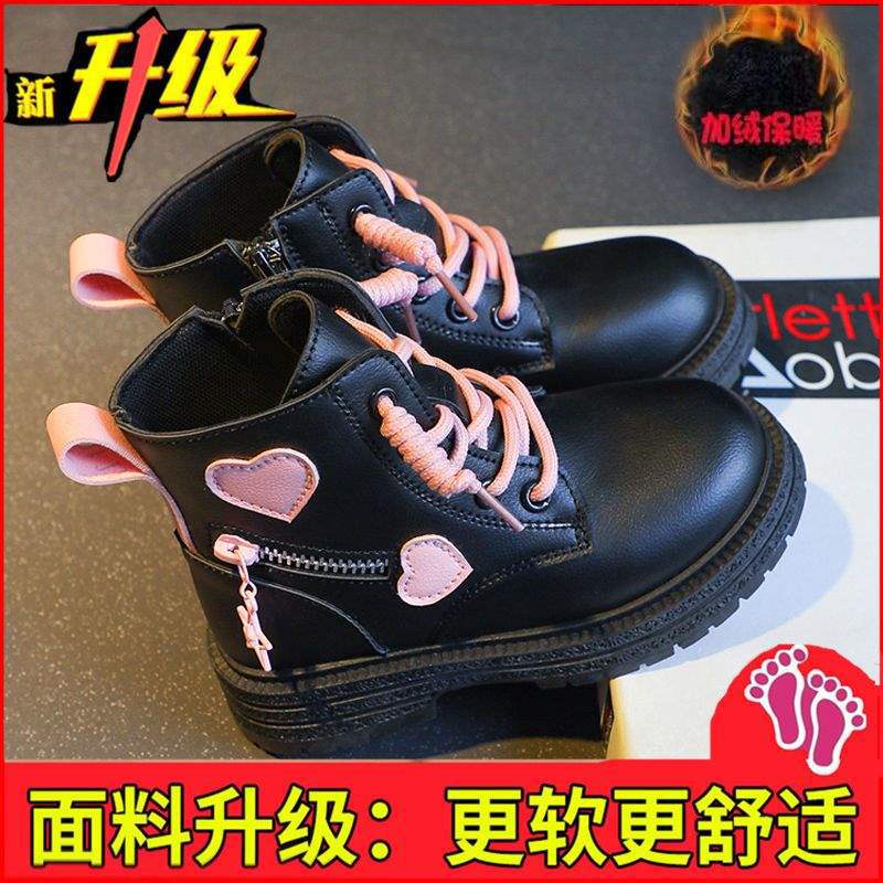 Girls Martin boots 2025 winter new children's boots boys British versatile medium and older children's velvet short boots