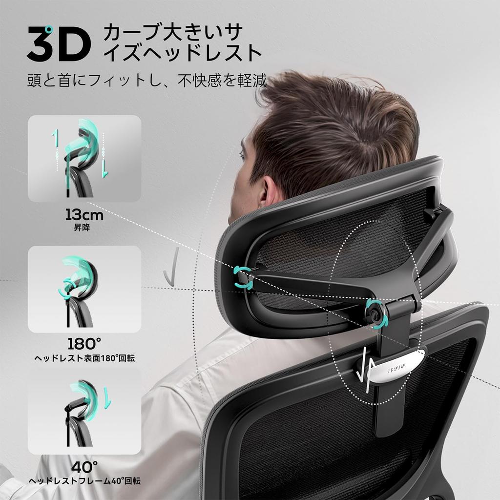 Hbada P2 Pro Office Desk No Tire Work Computer 3D Lumbar 3D Rotating No Ottoman Chair, Chair, Telework, Chair, Chair, Support, Headrest, 360° Armrest,