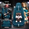 XDD Hao Mei Ice Silk Car Seat Cover - High-Quality, Full Wrap, Year-Round Cushion