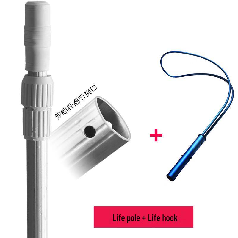 Swimming Pool Rescue Hook with Telescopic Pole