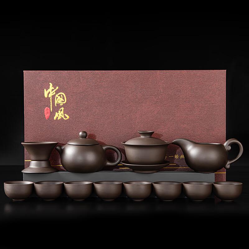 Lainuo Black Zisha 12-Piece Tea Set