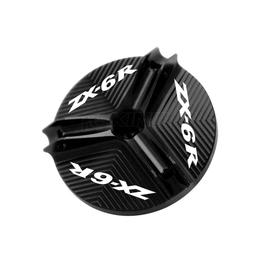 Motorcycle Accessorries Alumium Engine Oil Filler Cup Plug Cover cap Screw For Kawasaki Ninja zx6r zx636 zx-6r ZX600 ZX-6R