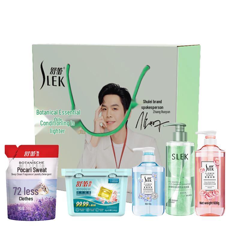 ShuLei Personal & Home Care Gift Set