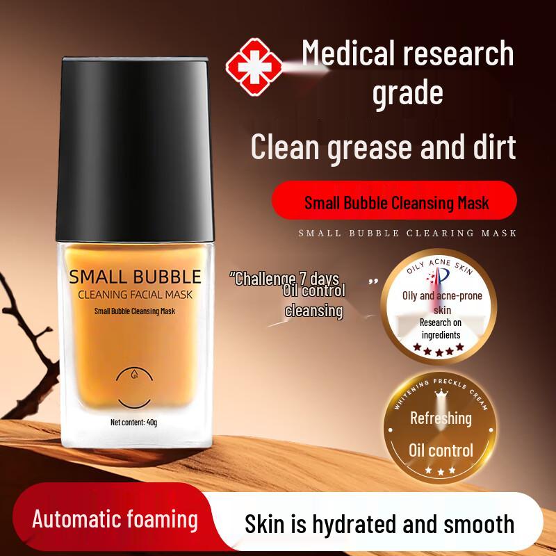 

Centella Asiatica Oxygen Bubble Mask