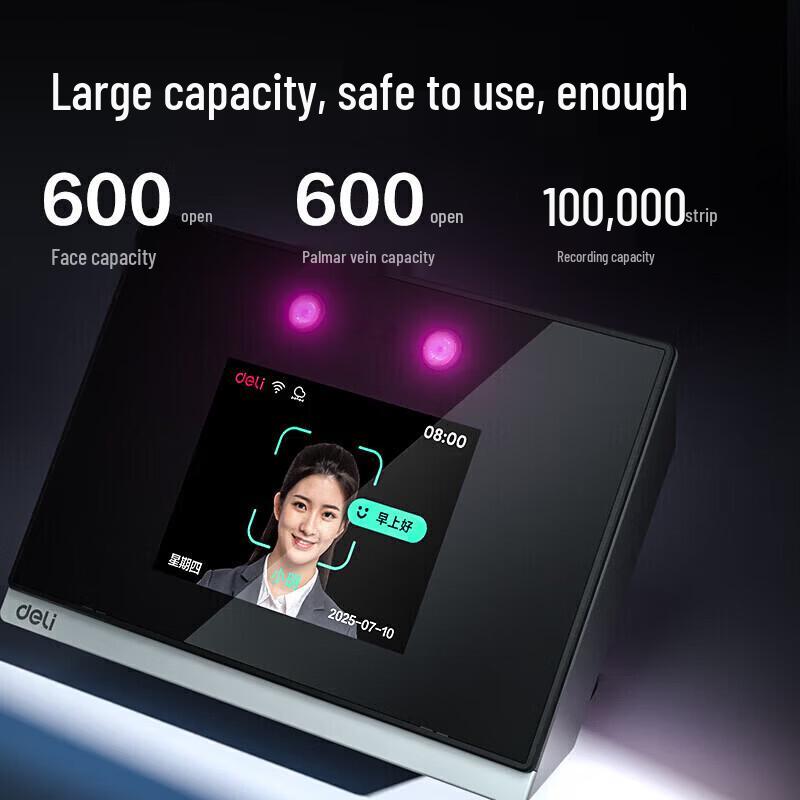 Deli AH426C Smart Wi-Fi Biometric Attendance Machine CN plug (adapter included)