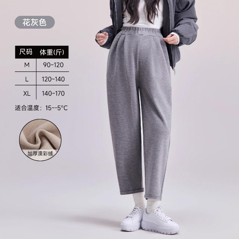 Maternity Pants Spring and Autumn Outer Wear Wide-leg Pants Low-rise Casual Pants New Autumn and Winter Thickened Straight Pants Winter Wear