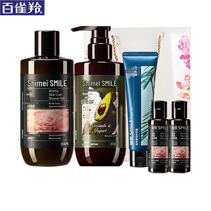 Shimei Moisturizing Body Care Combo Set