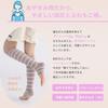 MKY factory Compression Sleepy Night Knee Maternity Leg Nestree Series Socks, Nighttime, Fluffy, Socks, Women's, Maternity, Leg-Lengthening Socks,