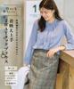 Nissen Stretch Powder Satin Tuck Front Blouse Machine UV Size M Sizes 2-Way (Wrinkle-Resistant, Quick-Drying, Washable, Protection) Navy, (Plus