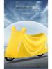Electric Motorcycle Dustproof & Rainproof Cover Set for Scooters and Battery Cars