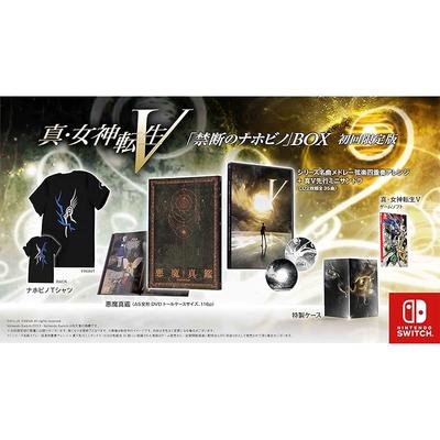 Shin Megami Tensei V Forbidden Nahobino Box Set [Includes] Shin Megami Tensei V Game Software & Series Classic Medley String Quartet Arrangement +