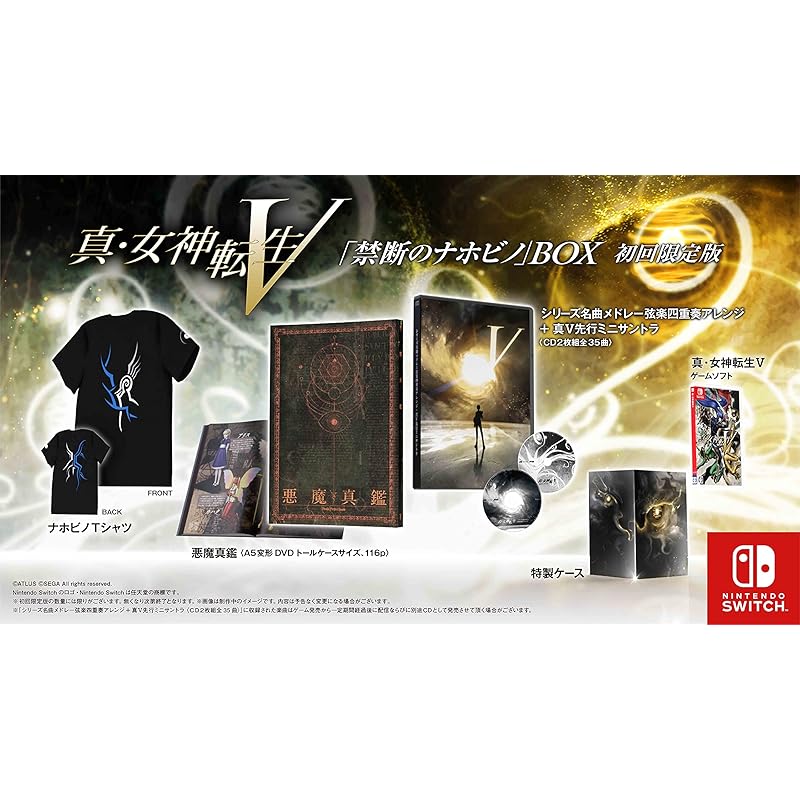 

Shin Megami Tensei V Forbidden Nahobino Box Set [Includes] Shin Megami Tensei V Game Software & Series Classic Medley String Quartet Arrangement +