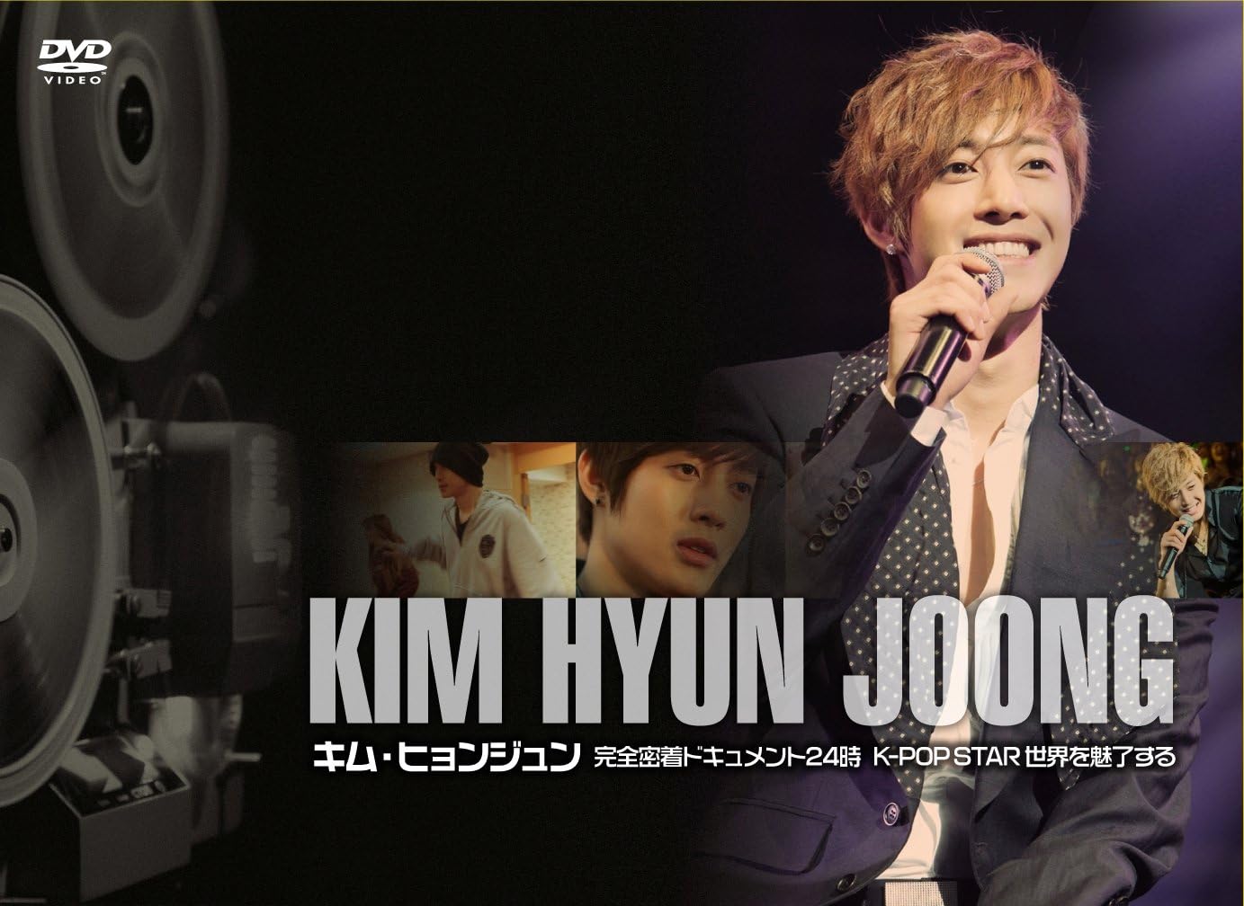 

DVD [DVD] - Kim Hyun Joong Complete Close-Up Do POBD60445 Japan ObiMovies & DVD Used