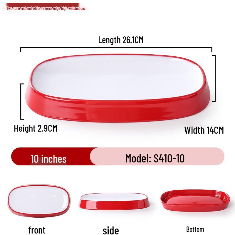 Qianxing Red & White Melamine Serving Plate Set
