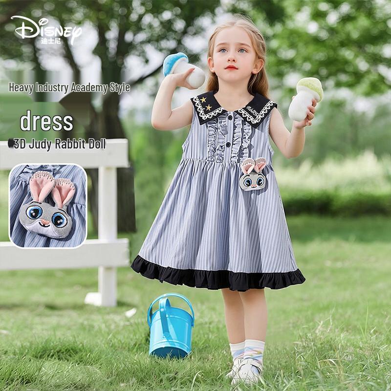 Disney Girls Rabbit Police Princess Striped Vest Dress 120