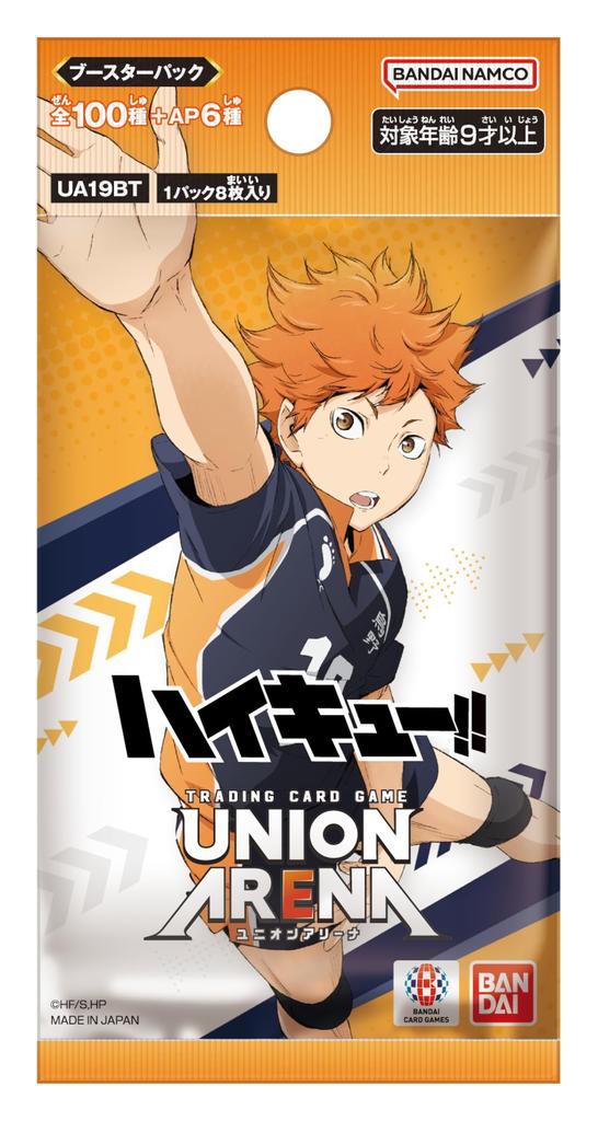 BANDAI UNION ARENA Booster Pack 16 packs Haikyu!! [UA19BT] (BOX)