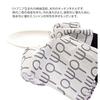 Nankai Tsusho Sheep Kitchen Towel 0118-001