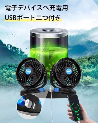 PORAXY Car Fan for Dash Boats, Car Fan, Console Electric Fan with USB Port, Individual Switch Specification, 12V, Air Flow Adjustment, Angle Adju