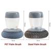 Ball Cleaning Kitchen Brush Cleaner Automatic Liquid Adding Soap Dispensing Palm Brush Push-type