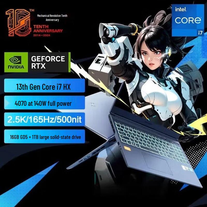 MechRevo Aurora Pro Gaming Laptop (CN version)