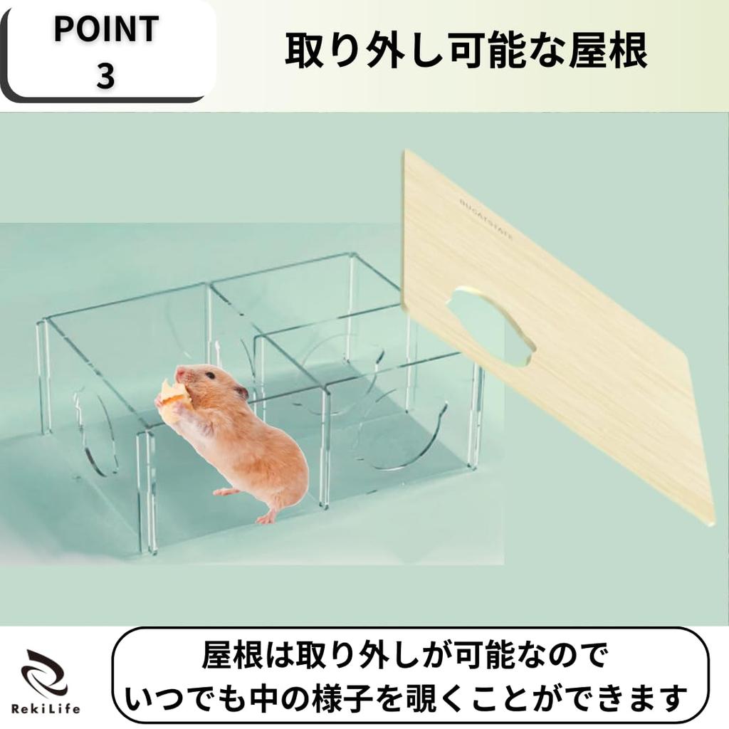 RekiLife Hamster House, Clear, Transparent, Hideaway/Play Area for Small Animals, 28 x 21 x 11 cm