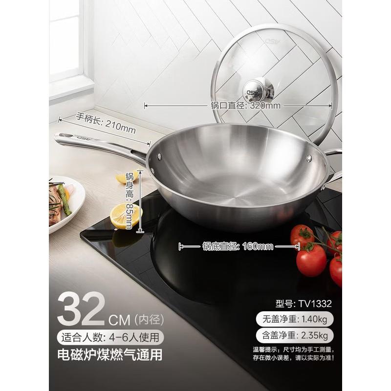 ASD 304 Stainless Steel Wok