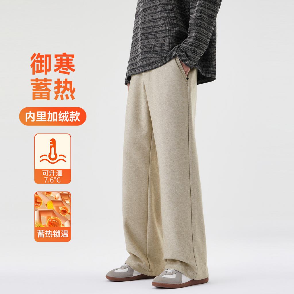 High-end Pendant Feeling Old Money Style Casual Pants Men's Autumn and Winter Loose Straight Sweatpants Wholesale