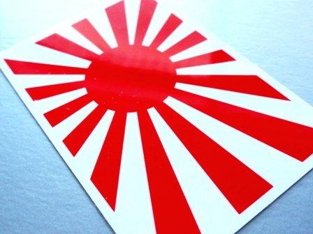 Adesivo Bandeira do Sol Nascente Tamanho P 5 x 7,5cm Exterior