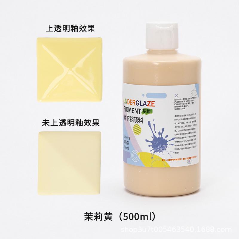 500ml Underglaze Color Concentrate Pottery Painted Pigment Strong Coverage Ceramic Bar Children's Hand-painted 1180-1250℃