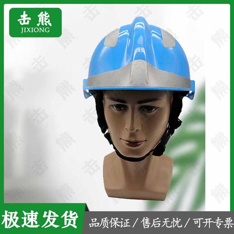 Jixiong F2 Emergency Rescue Helmet