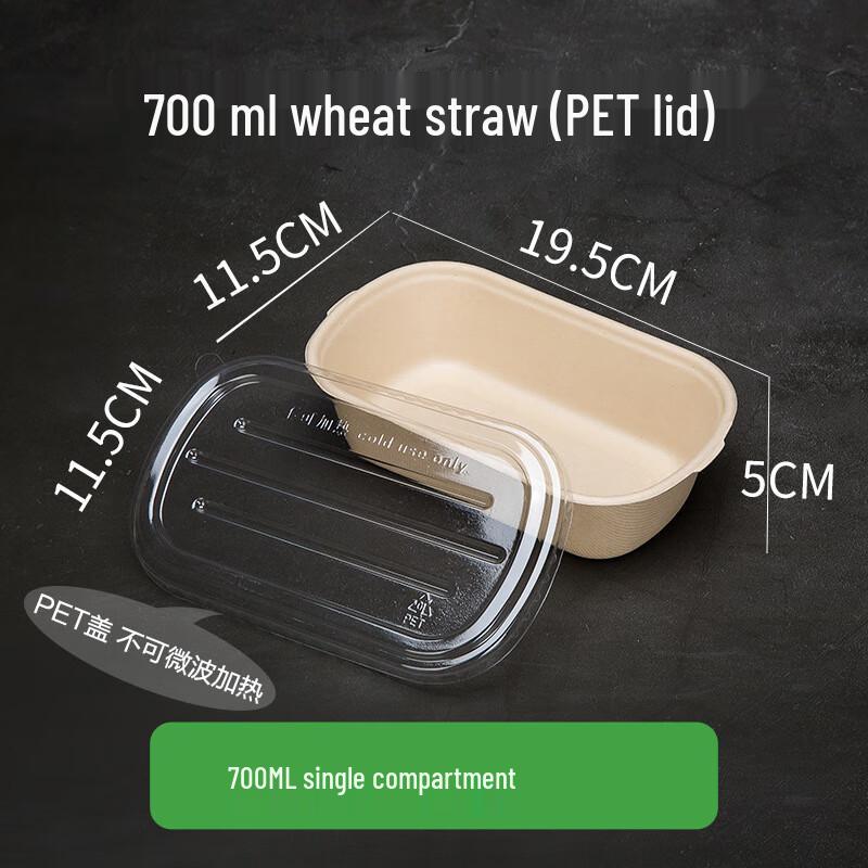 Disposable 700ml Single-Compartment Pulp Takeout Boxes with Lids, 150 Count