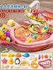 Children'S Electric Dishwasher Boys And Girls Play House Kitchen Automatic Water Play Educational Fishing Toys Water Park