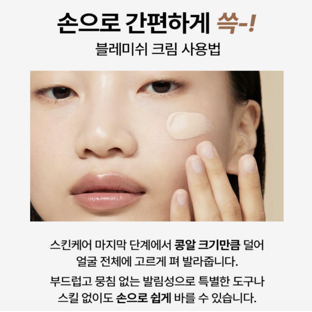 [Dear, Klairs] Illuminating Supple Blemish Cream SPF40/PA++ 40ml