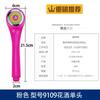 Anti-drop Nozzle Supercharged Shower Nozzle Bath Universal Shower Head Set Shower Head Anti-blocking Colorful Shower