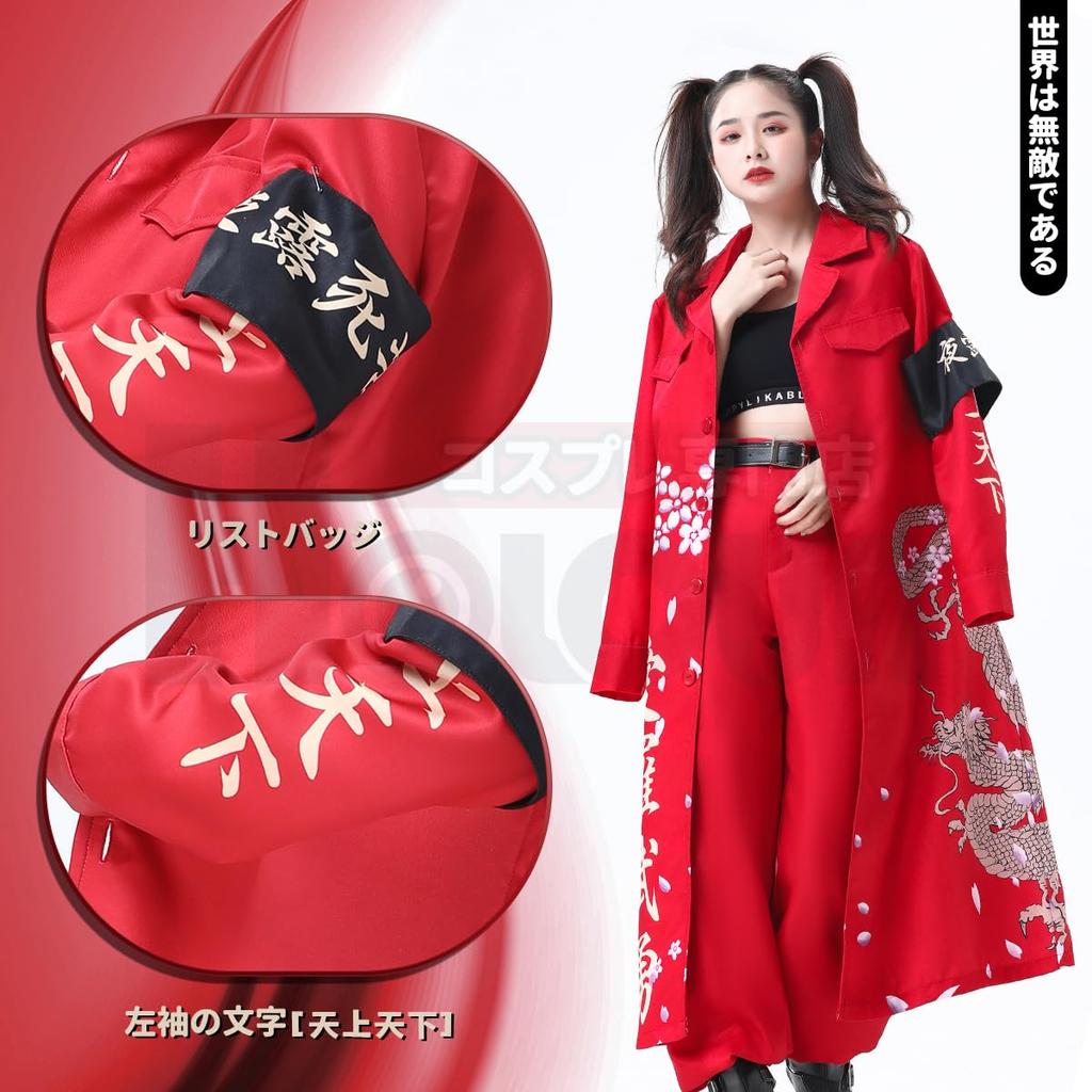 HOLOUN Halloween Special Attack Invincible Motorcycle Gang Special Attack Christmas Special Attack Cosplay Anime Halloween Performance Holiday Size L