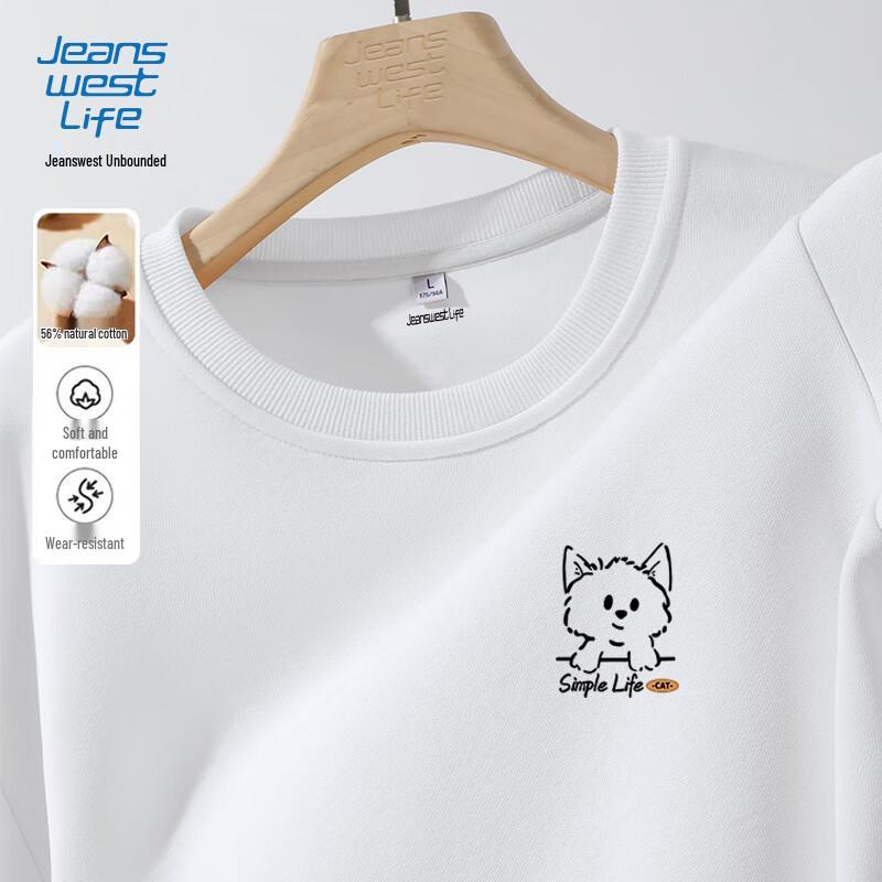 SWEAT-SHIRT JEANSWEST LIFE POUR HOMME À COL ROND AVEC IMPRIMÉ CHATON