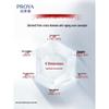 PROYA Red Ruby Anti-Aging Retinol Serum 50ml