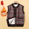 Women's 50-60s Knitted Warm Fleece Vest