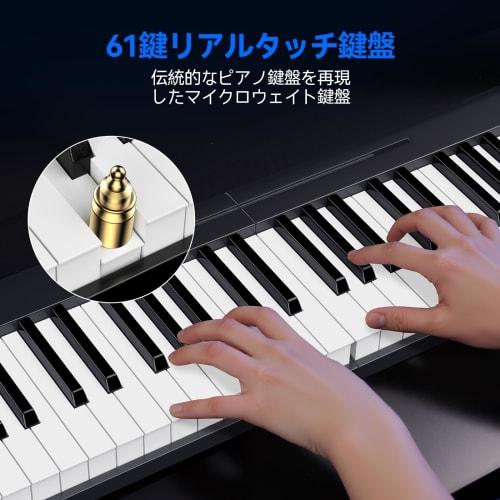 Foldable 61-Key Touch-Response Portable Digital Piano Set for Beginners, Includes Pedal, Music Stand, Shockproof Case, Bluetooth Connectivity, Built-i