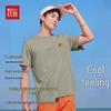 Hodo Men's Gradient Print Cool & Breathable Anti-Bacterial T-Shirt