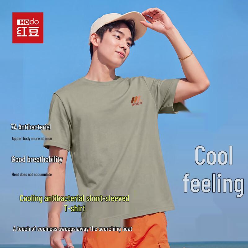 Hodo Men's Gradient Print Cool & Breathable Anti-Bacterial T-Shirt