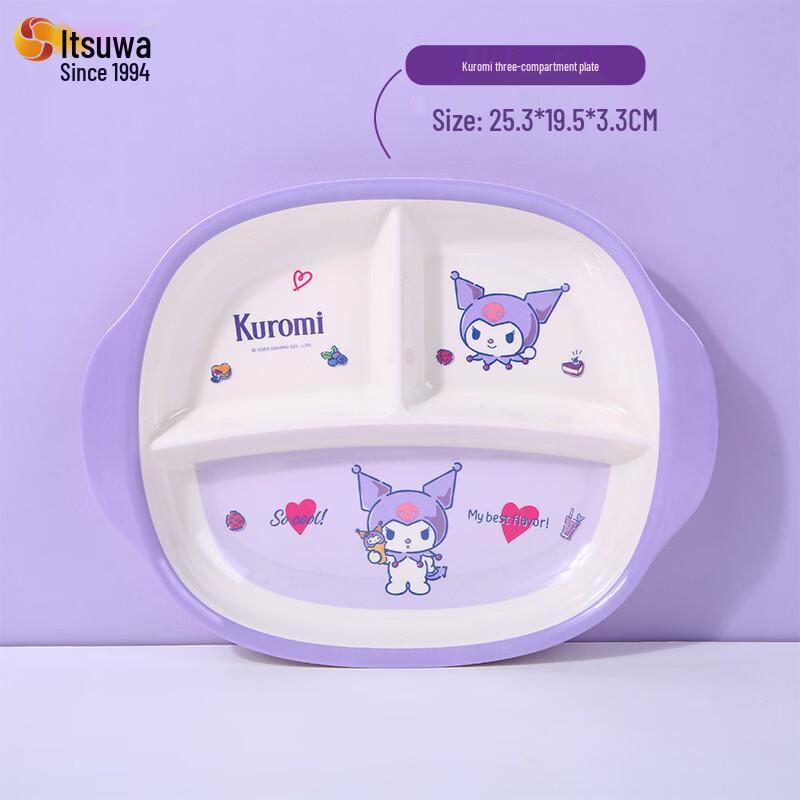 WUHE Kuromi Kids 3-Compartment Feeding Plate (2-Pack)