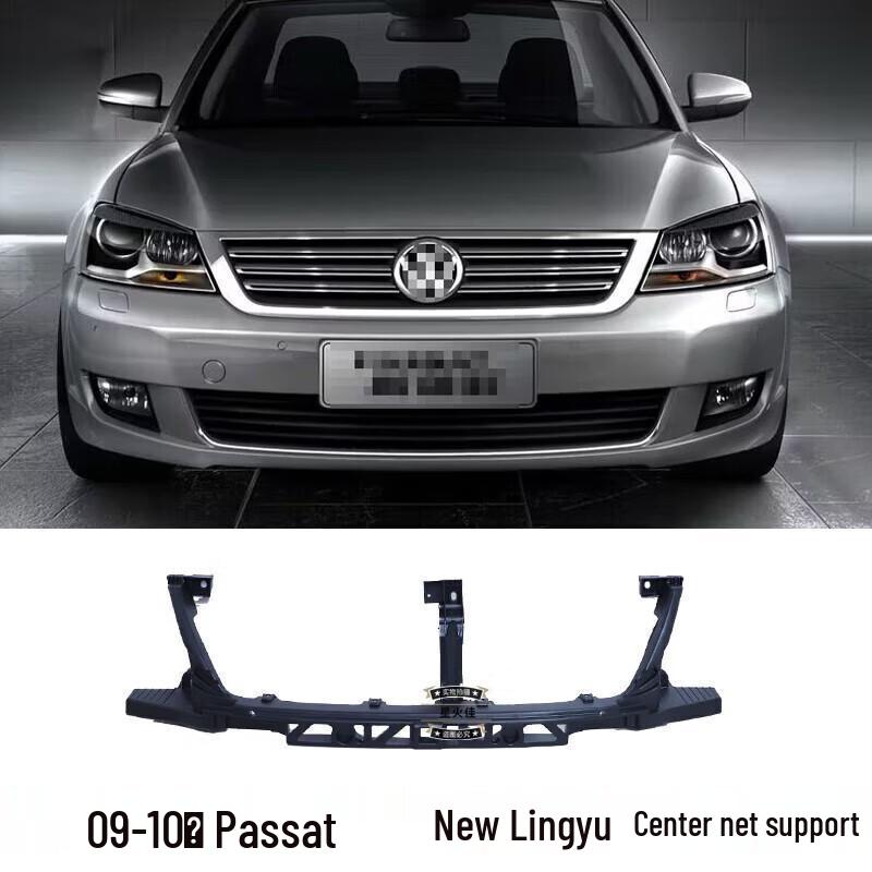 Compatible Grille Bracket for 06-08, 09-10, 11-15, and 16-18 Passat, New Lingyu, Old Lingyu, and New B5 Models.