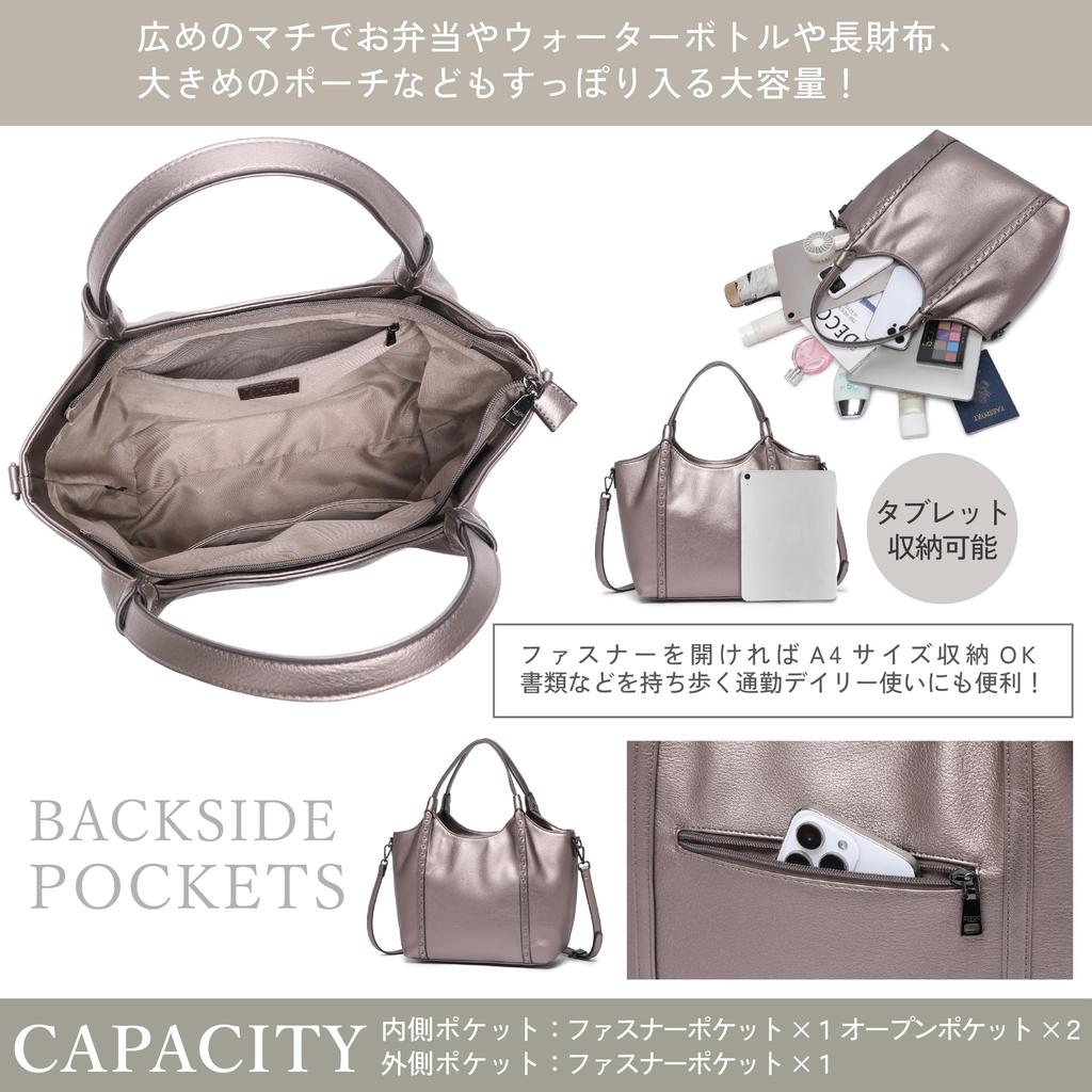 Guccio Italy Tragetasche (Vorgestellt im Oggi.jp Mode Magazin) [Set aus 2 Stück mit Pochette] A4 & Laptop-Aufbewahrung, Schultergurt, Perfekt für Arbeit oder Freizeit