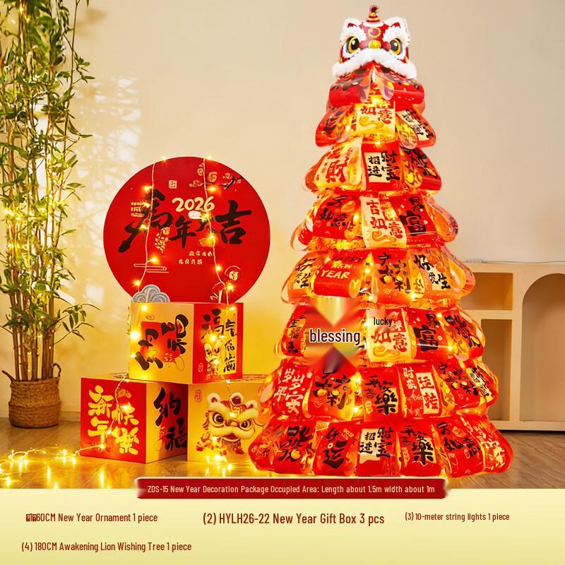 Handun Luminous Foldable New Year Wishing Tree Decoration