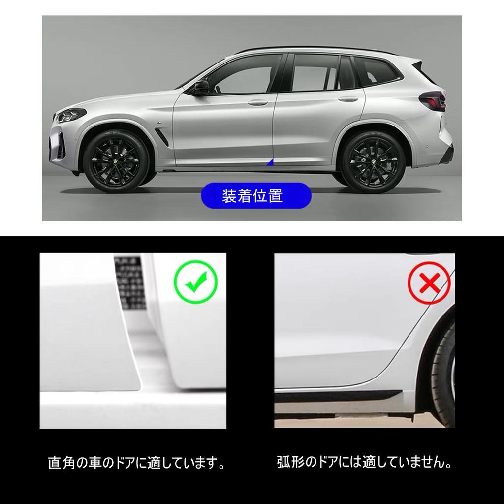 Car Door Corner Protector Car Corner Guard Suzuki Spacia 3rd Generation MK94S R5.11~ /