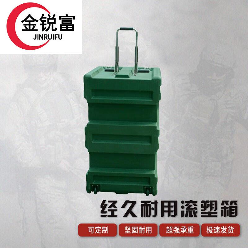 JinRuiFu Shockproof Instrument Storage Box