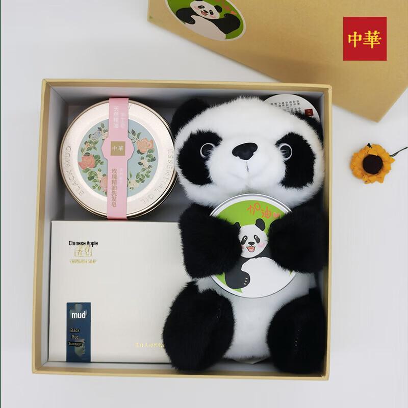 Zhonghua Natural Essential Oil Hand Soap - Panda Family Gift Set