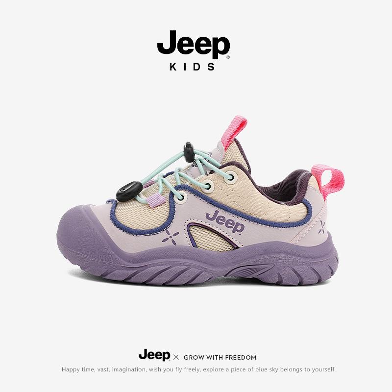 

2025 Kids Outdoor Sports Shoes: Non-Slip, Wear-Resistant Sneakers for Boys and Girls 32