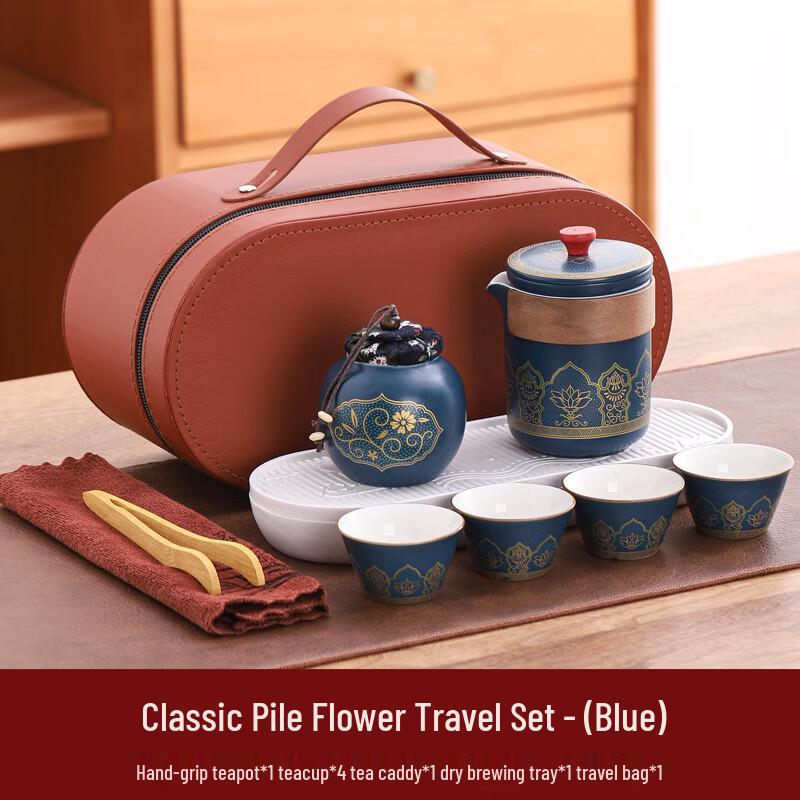 JANLA Yinshan Hall Portable Gongfu Travel Teaset
